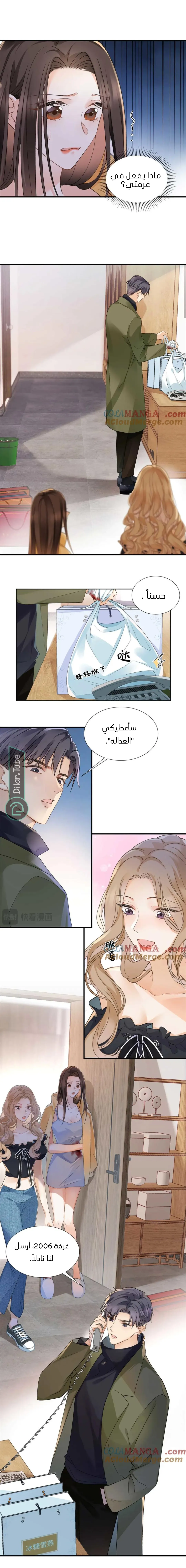 الصفحة 4
