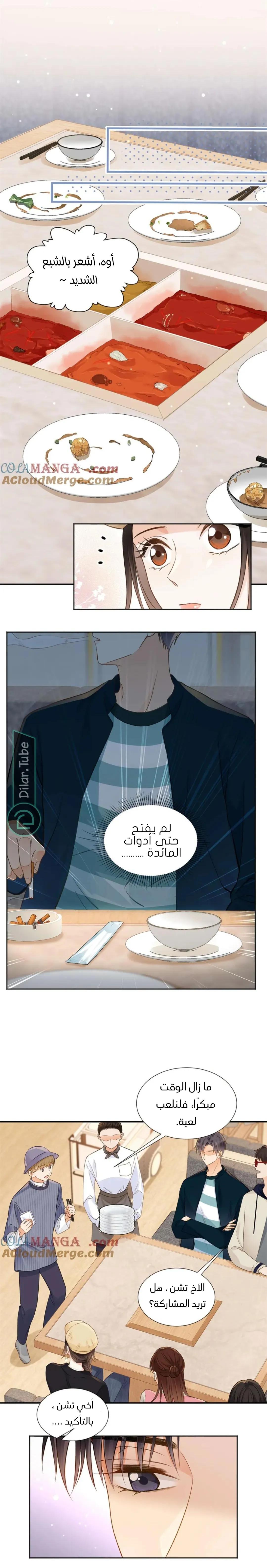الصفحة 9