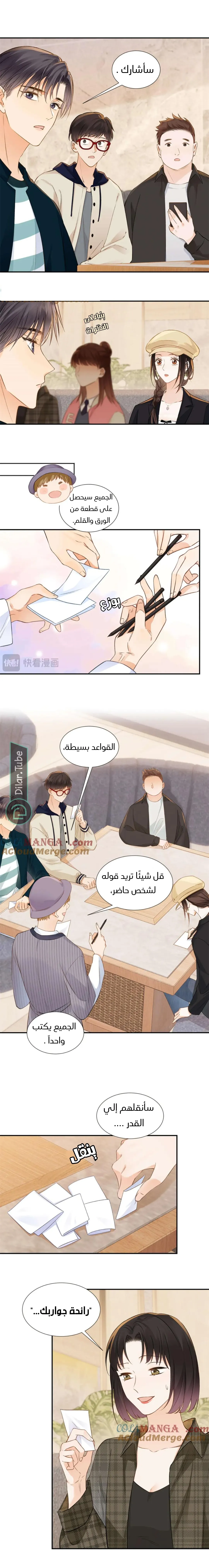الصفحة 10