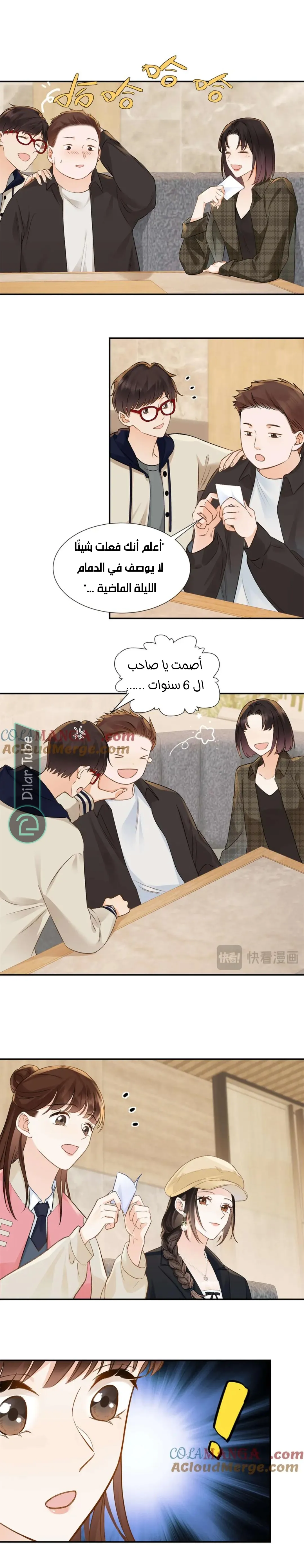 الصفحة 11