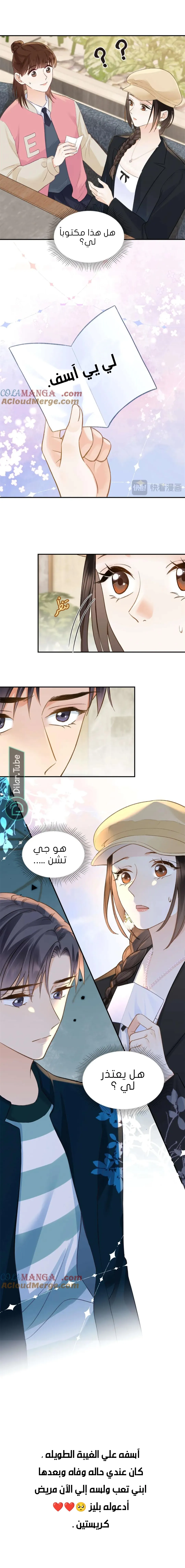 الصفحة 12