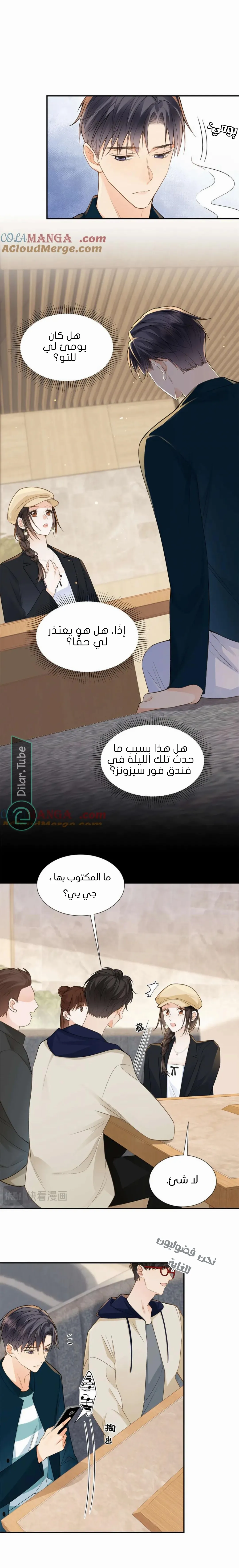 الصفحة 3