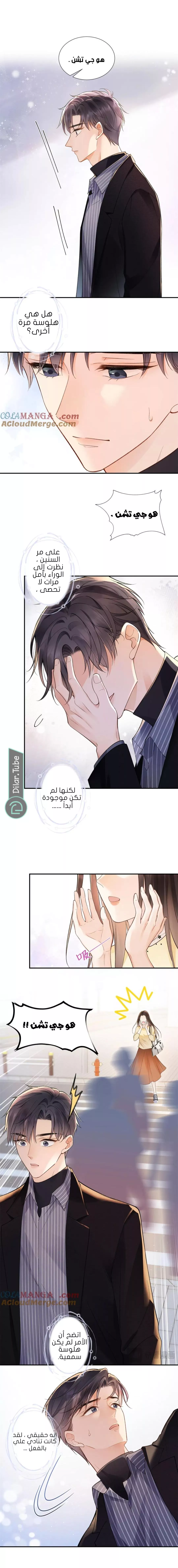 الصفحة 5