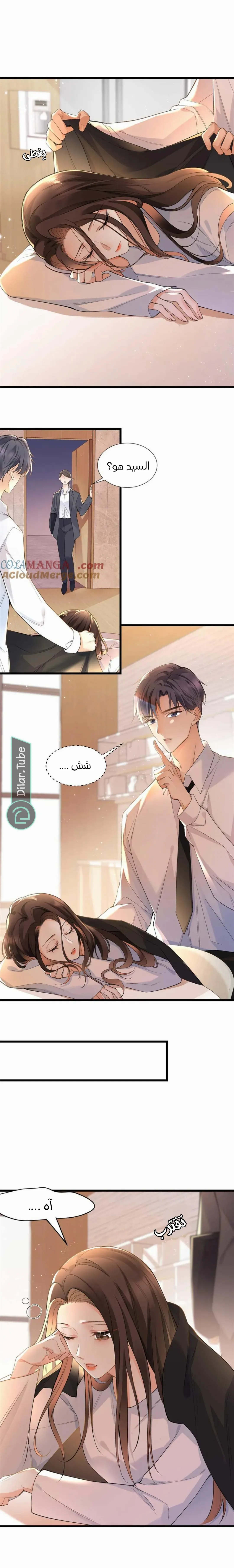 الصفحة 9
