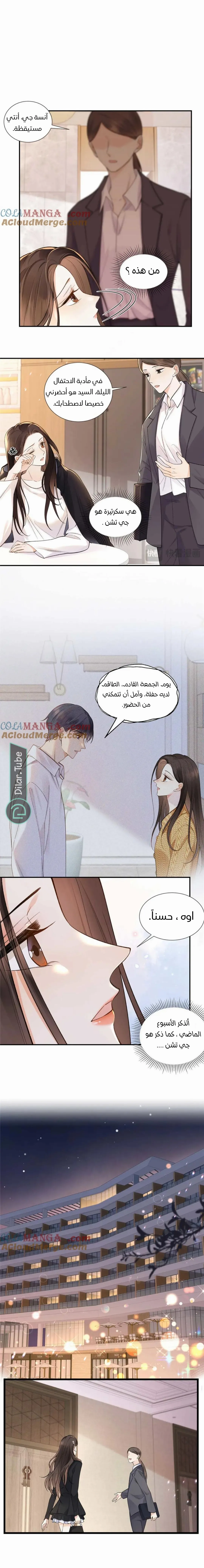 الصفحة 10