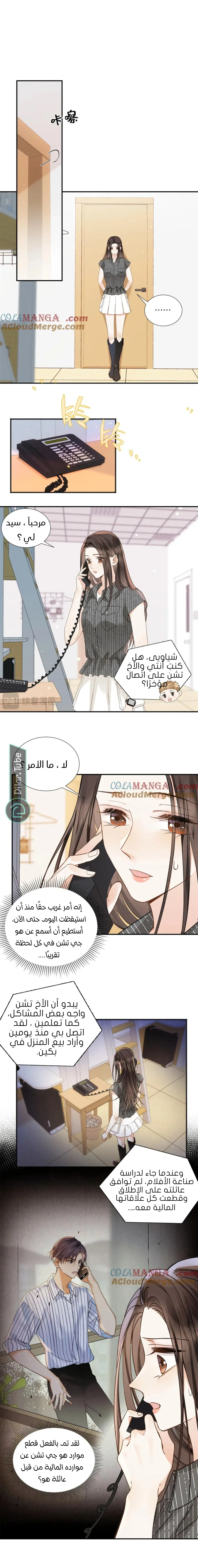 الصفحة 5