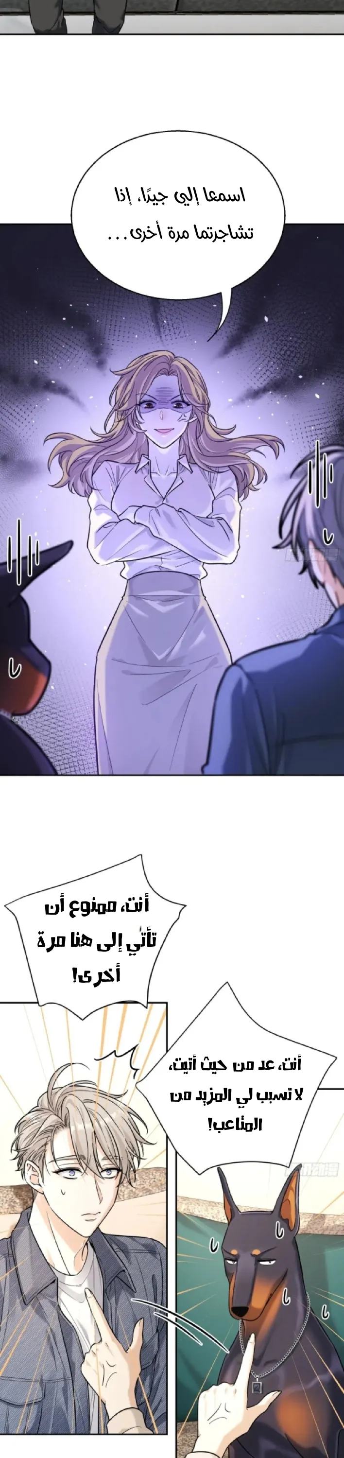 الصفحة 3