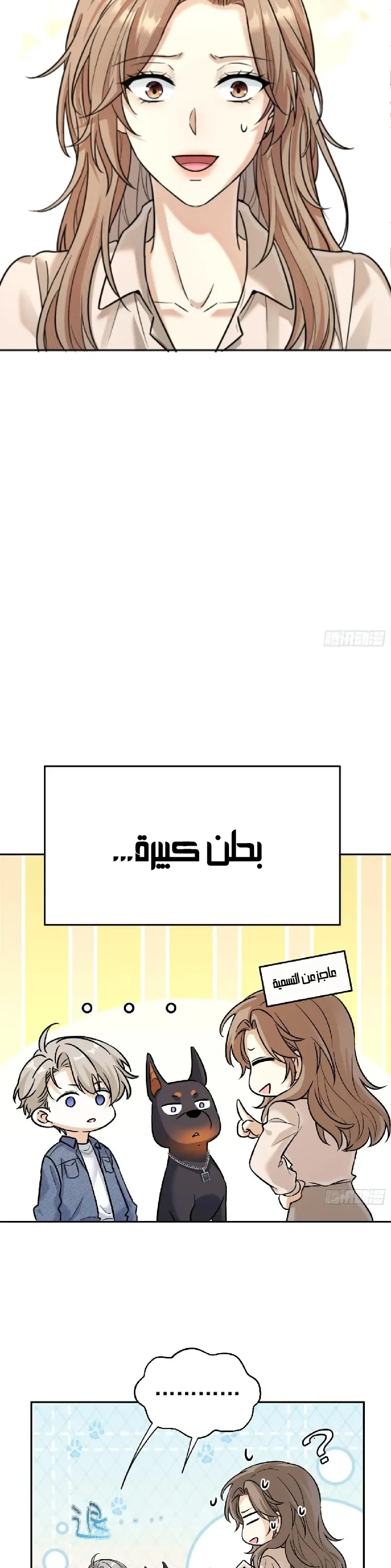 الصفحة 9