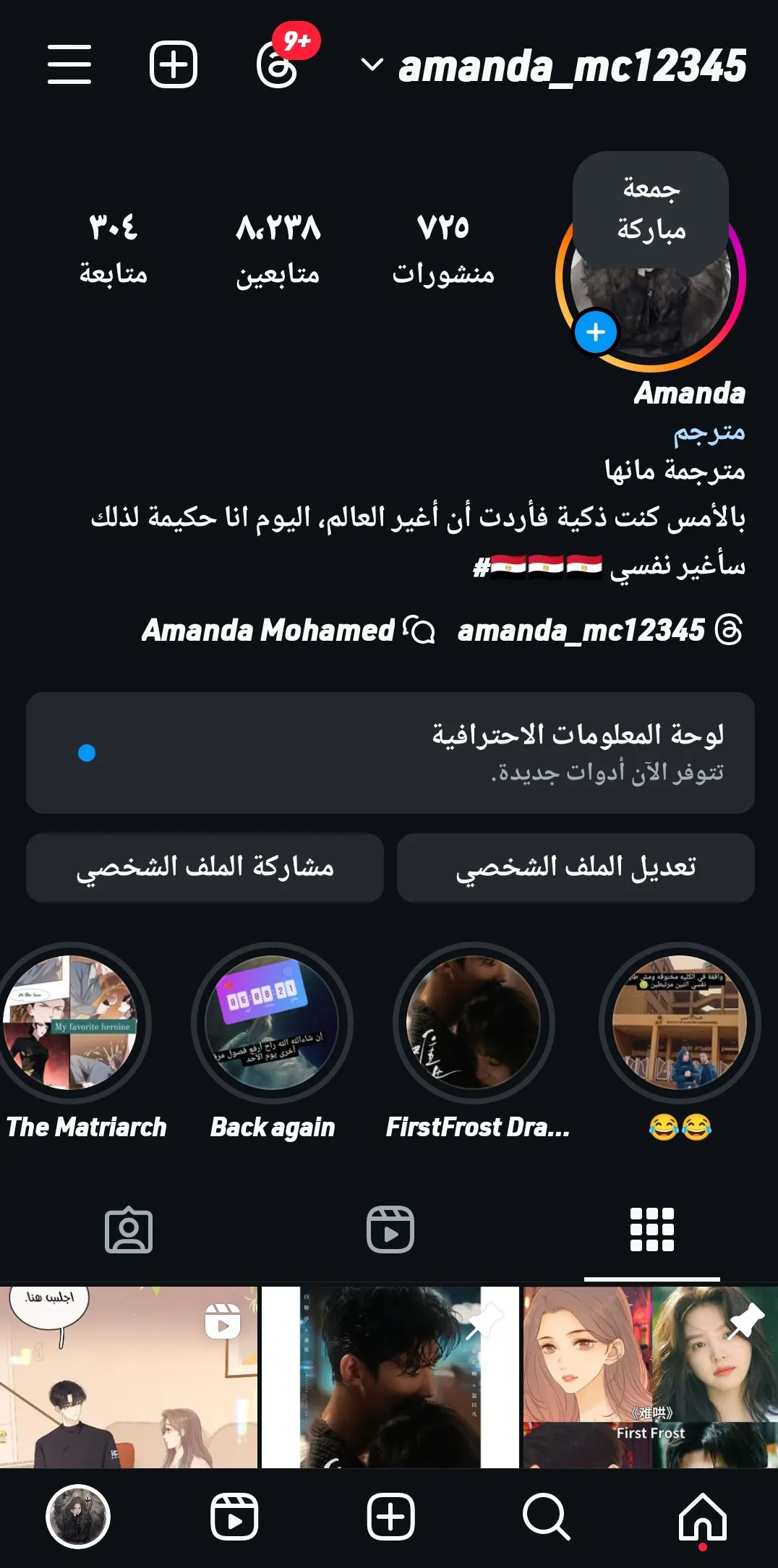 الصفحة 27