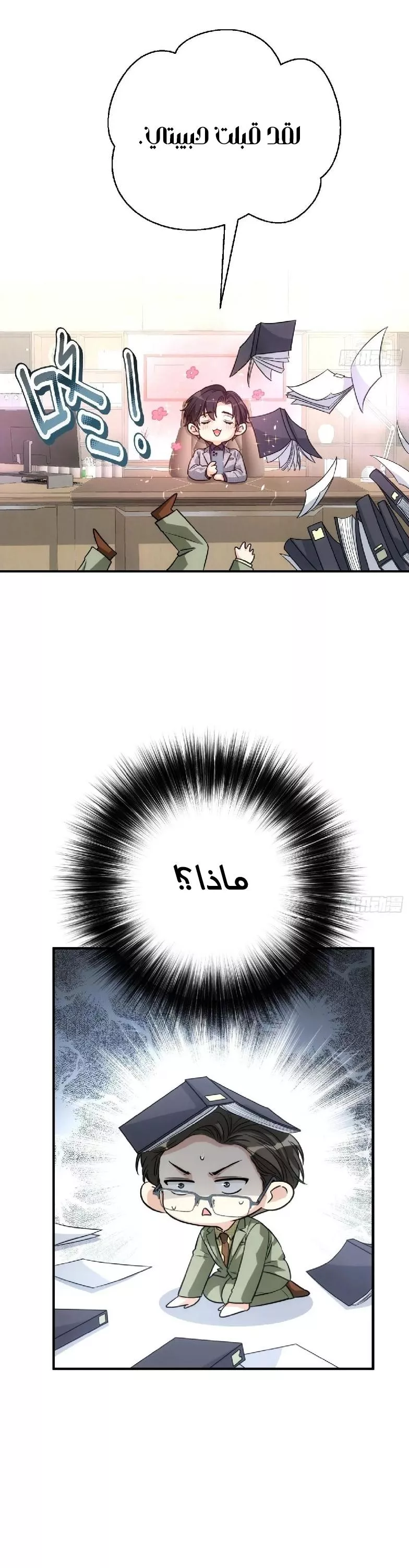 الصفحة 10