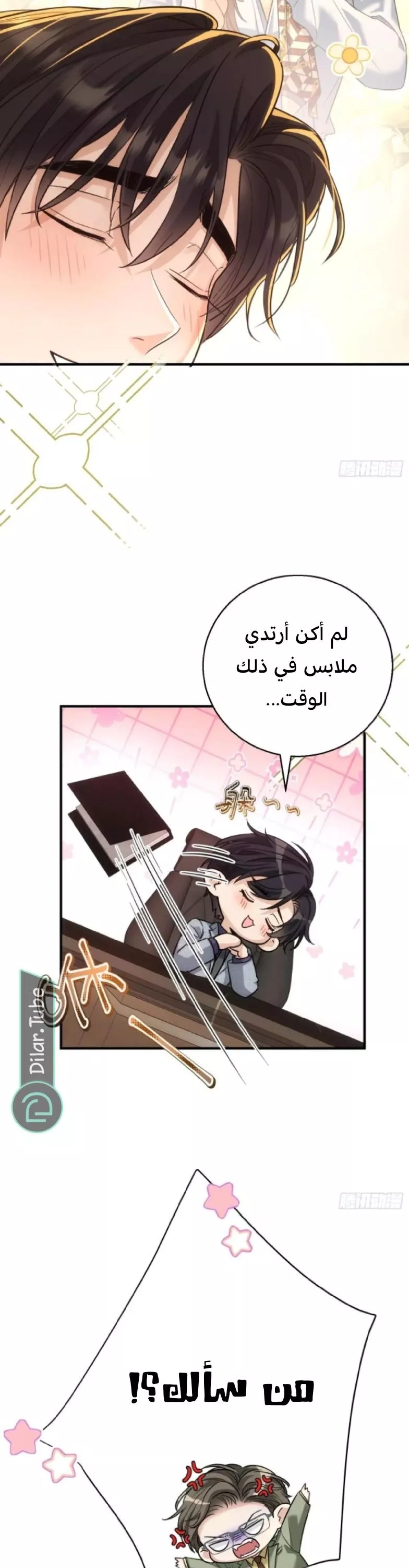 الصفحة 12