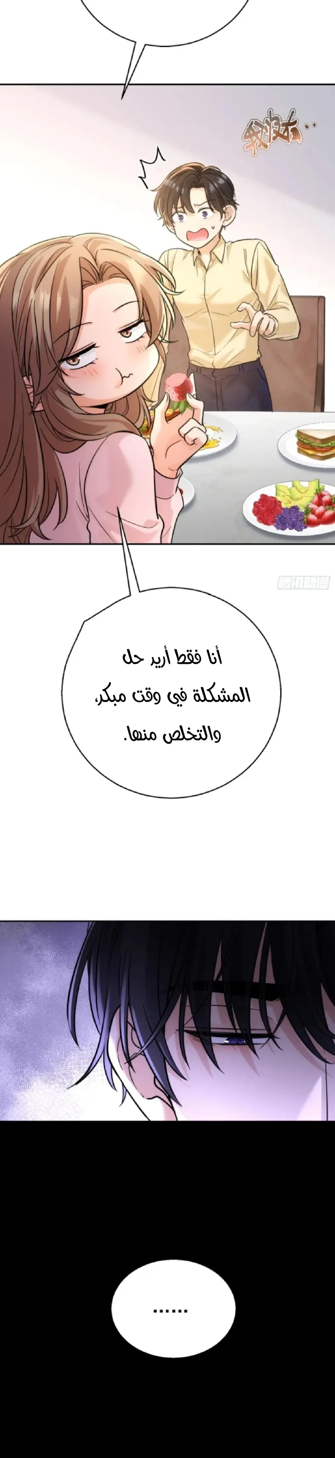 الصفحة 4
