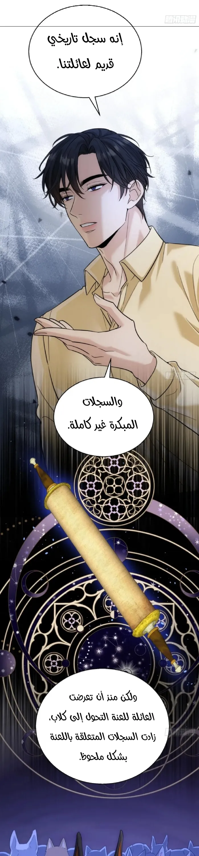 الصفحة 8