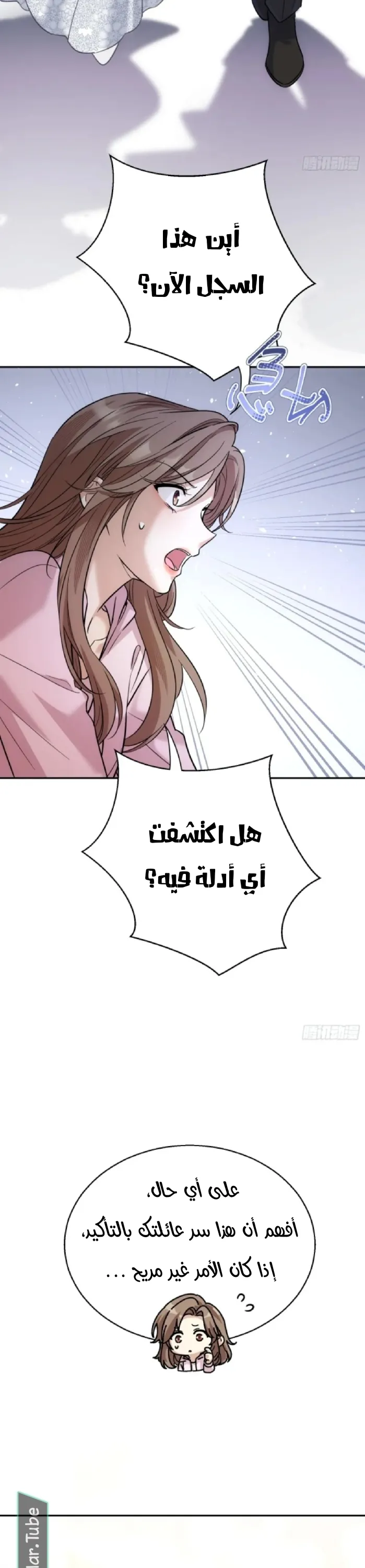 الصفحة 10