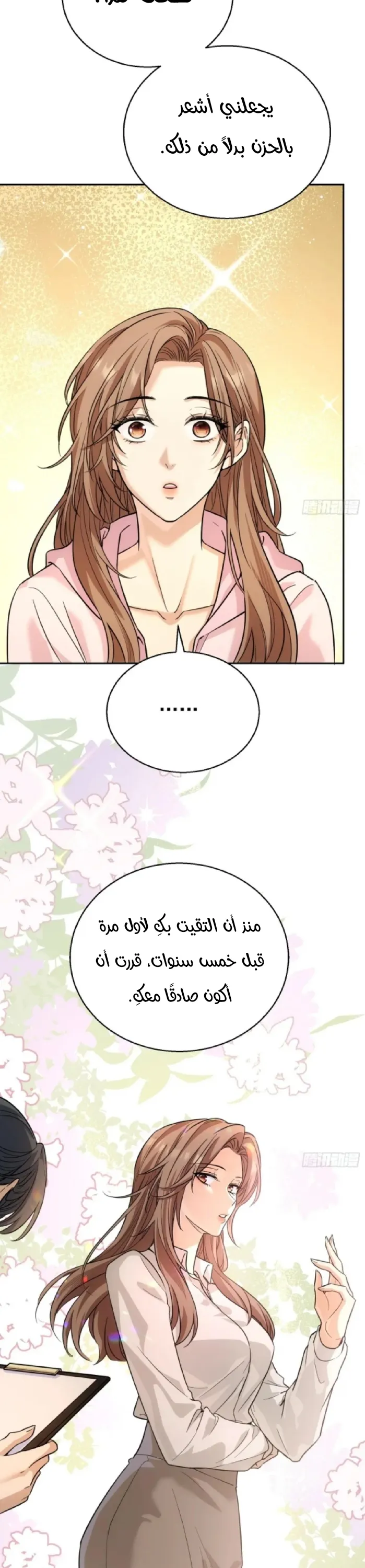 الصفحة 12