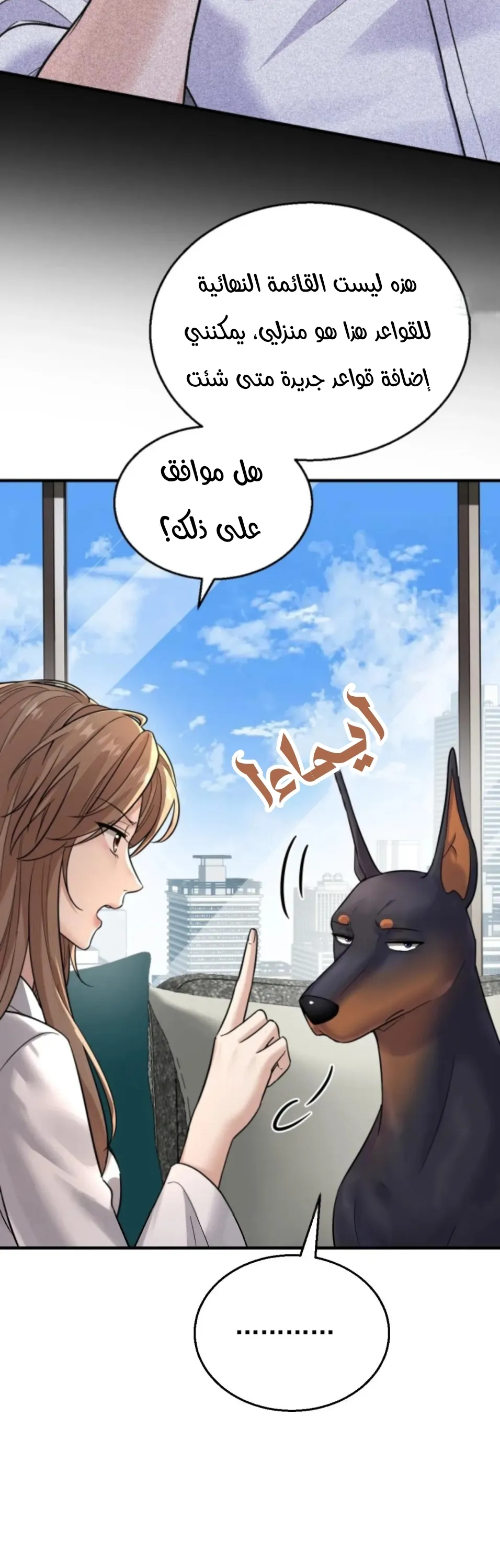 الصفحة 7