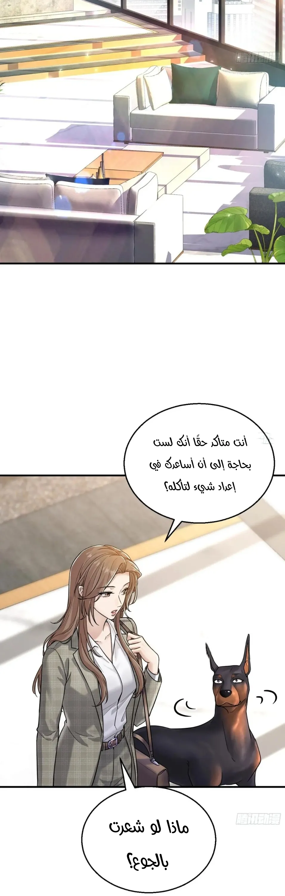 الصفحة 9