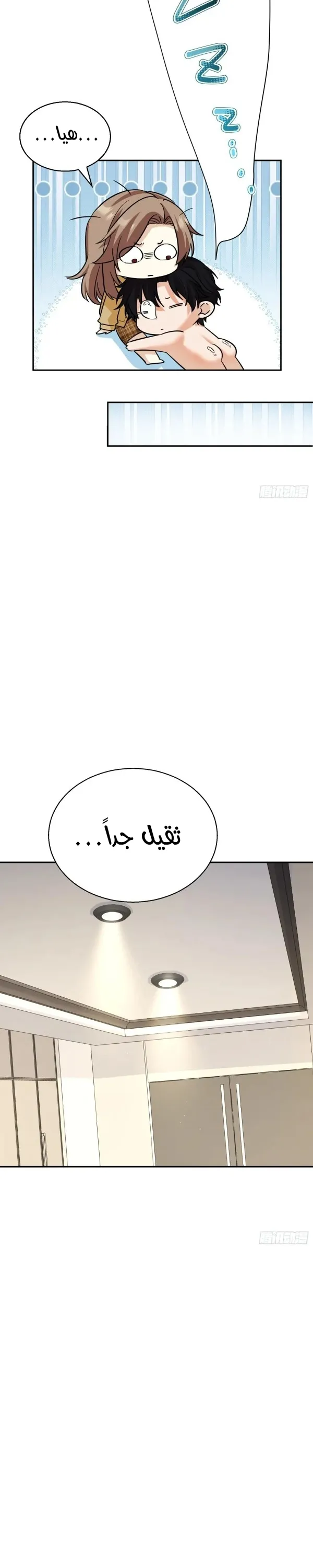 الصفحة 4