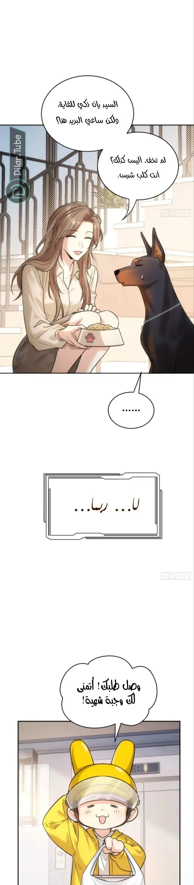 الصفحة 5