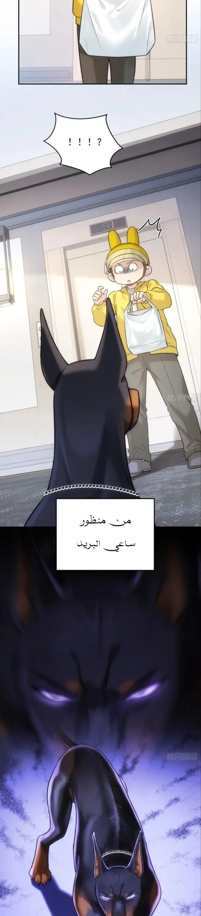الصفحة 6