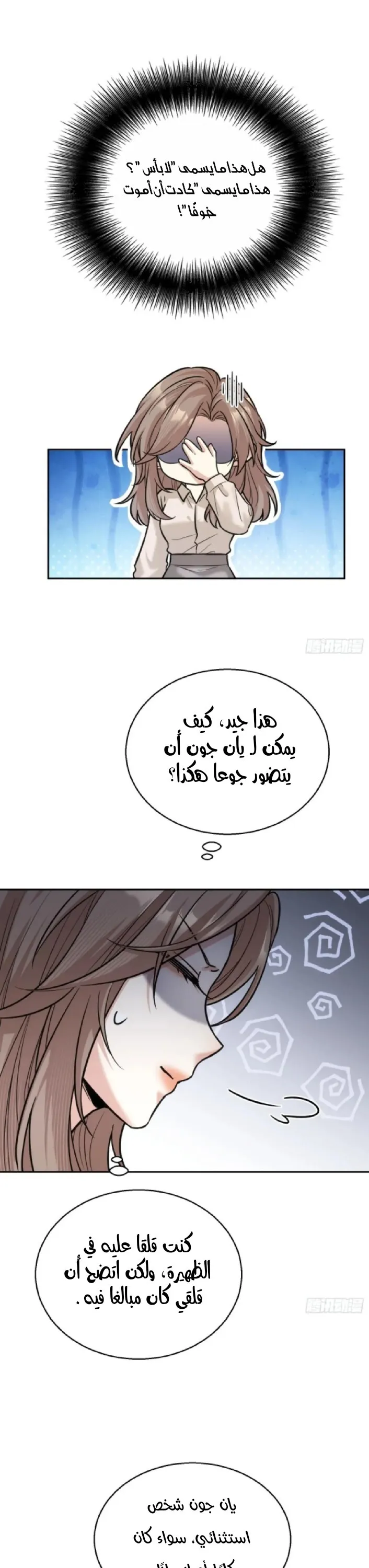 الصفحة 9