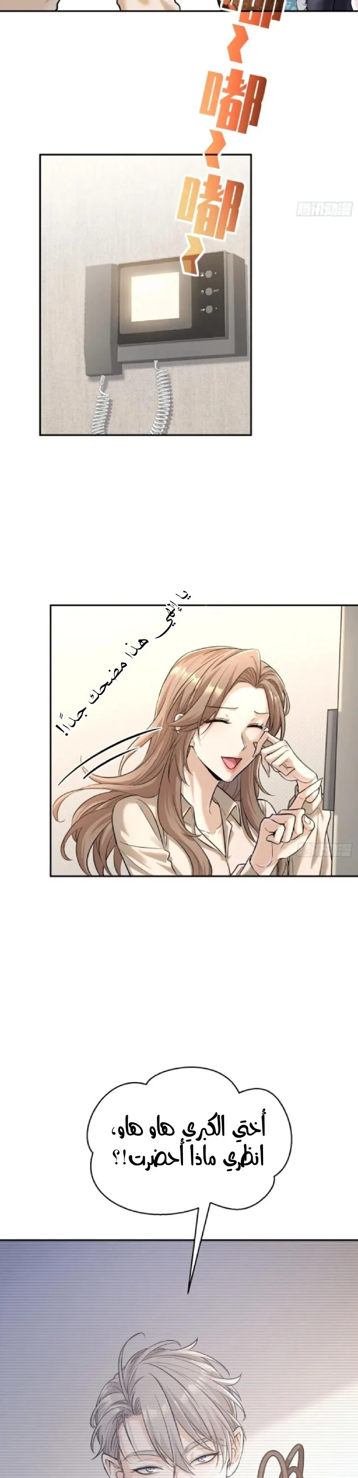 الصفحة 19