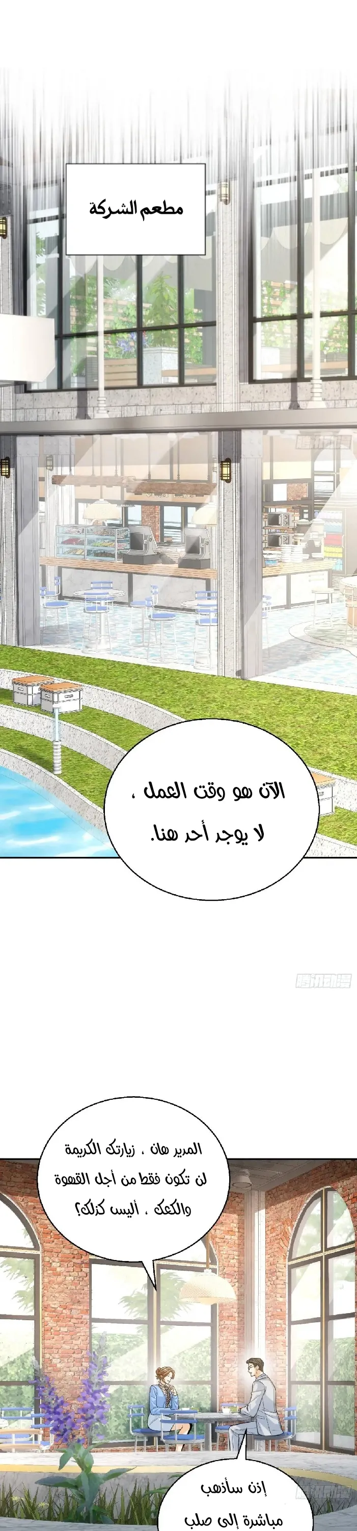 الصفحة 5