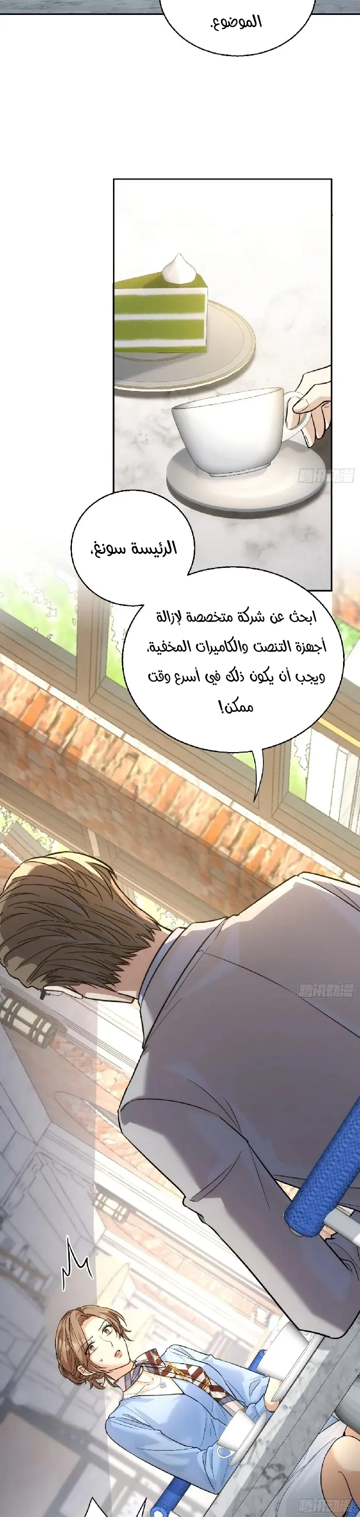 الصفحة 6