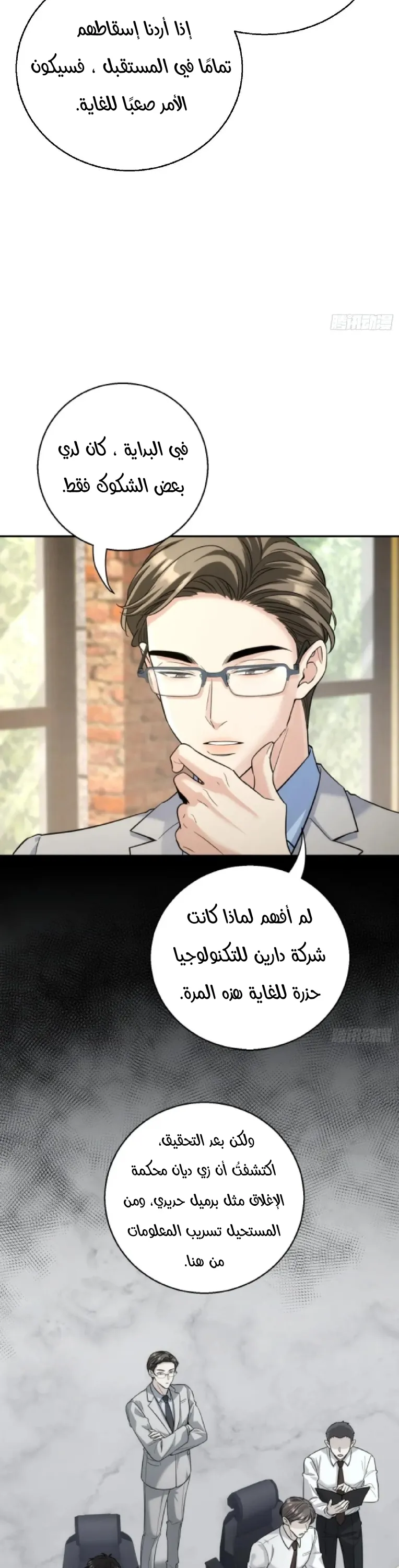 الصفحة 10