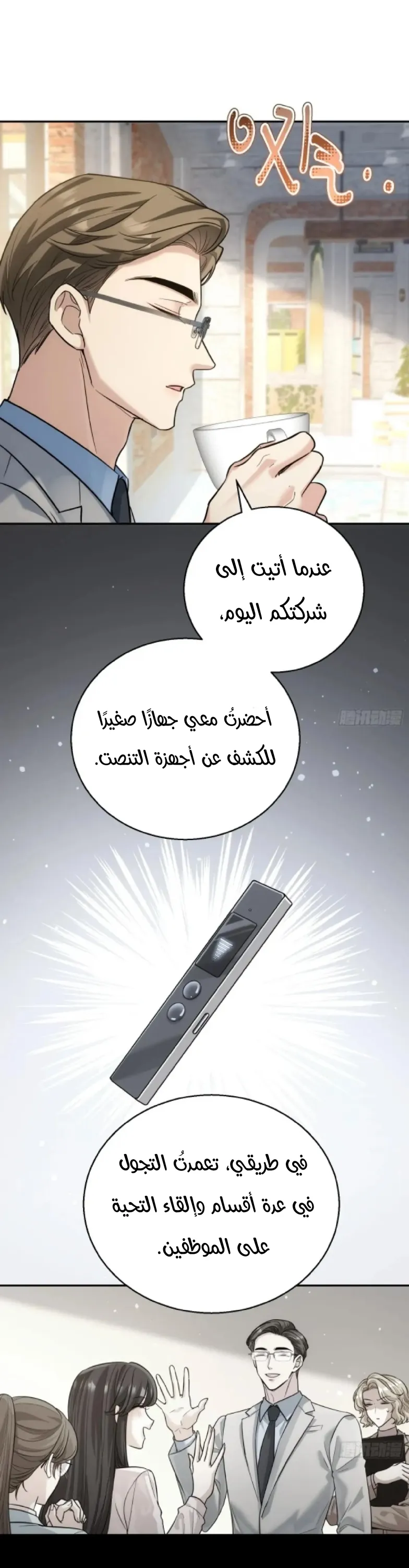 الصفحة 13