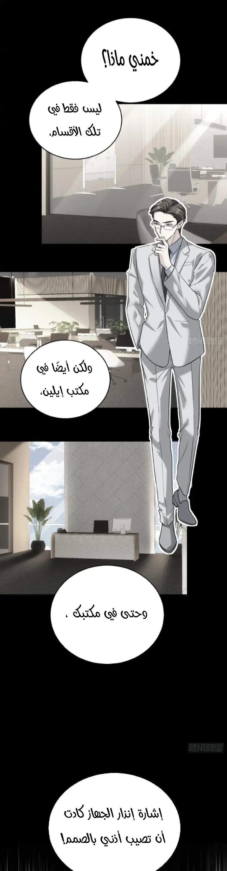 الصفحة 14