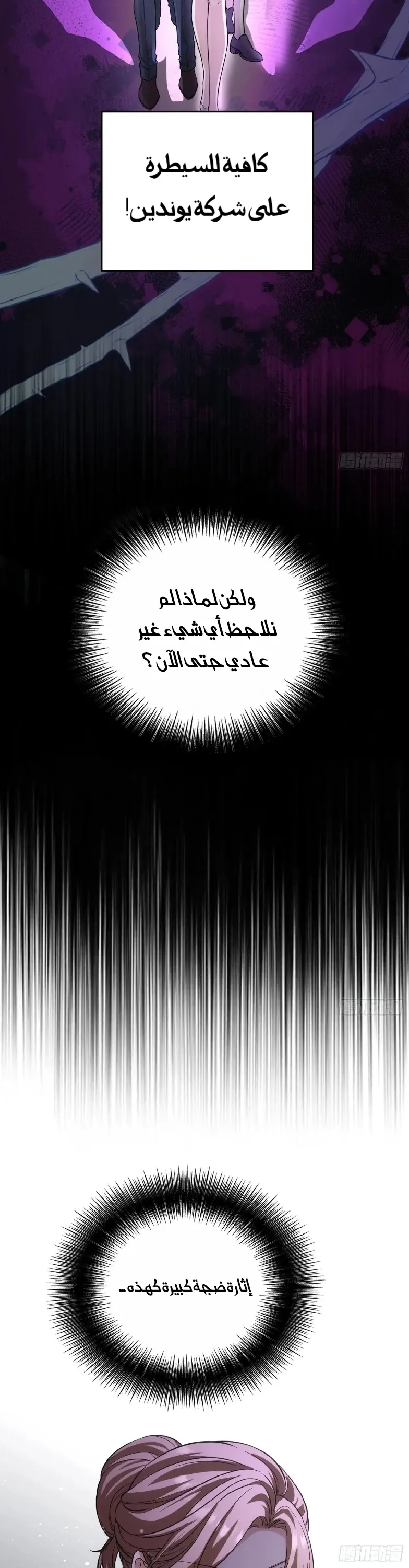 الصفحة 17