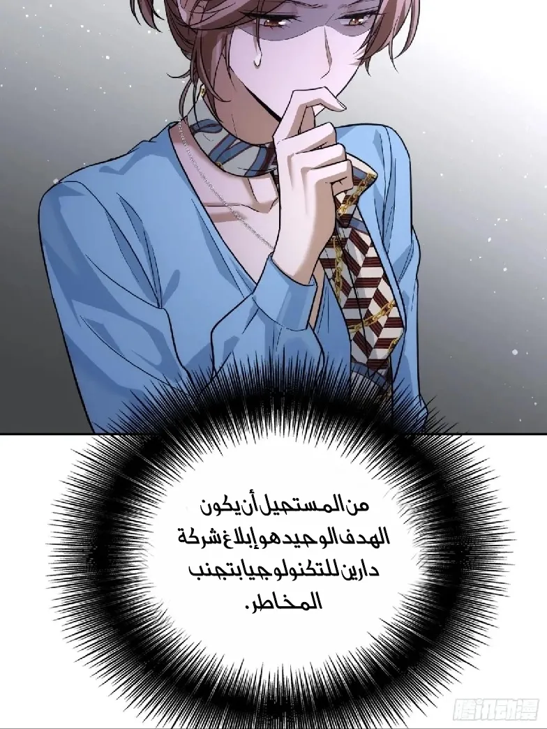 الصفحة 18