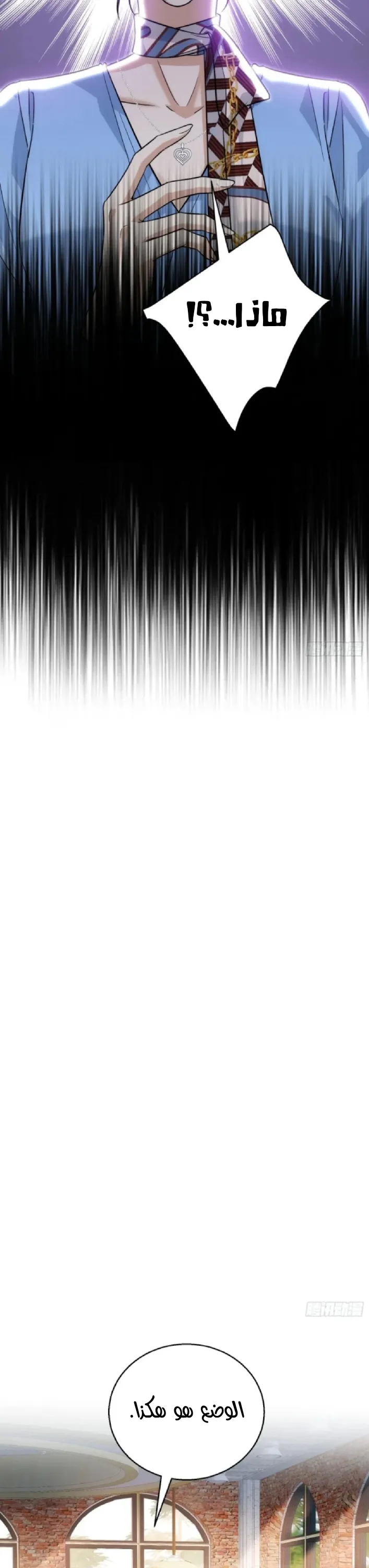 الصفحة 20