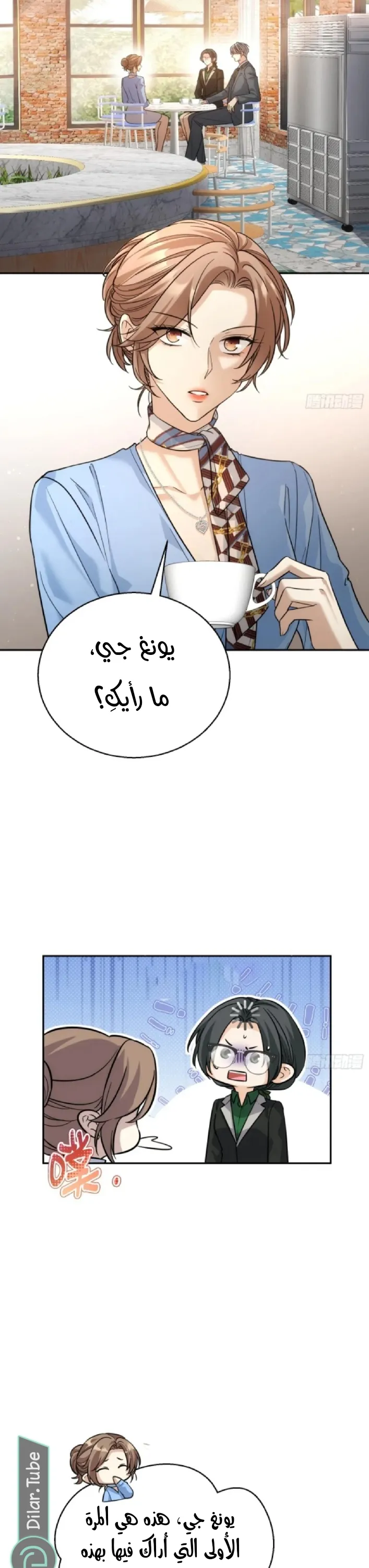 الصفحة 21