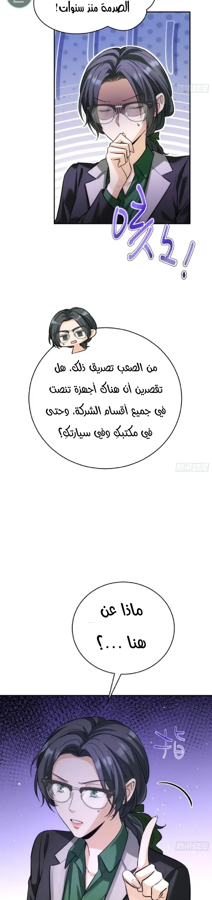 الصفحة 22