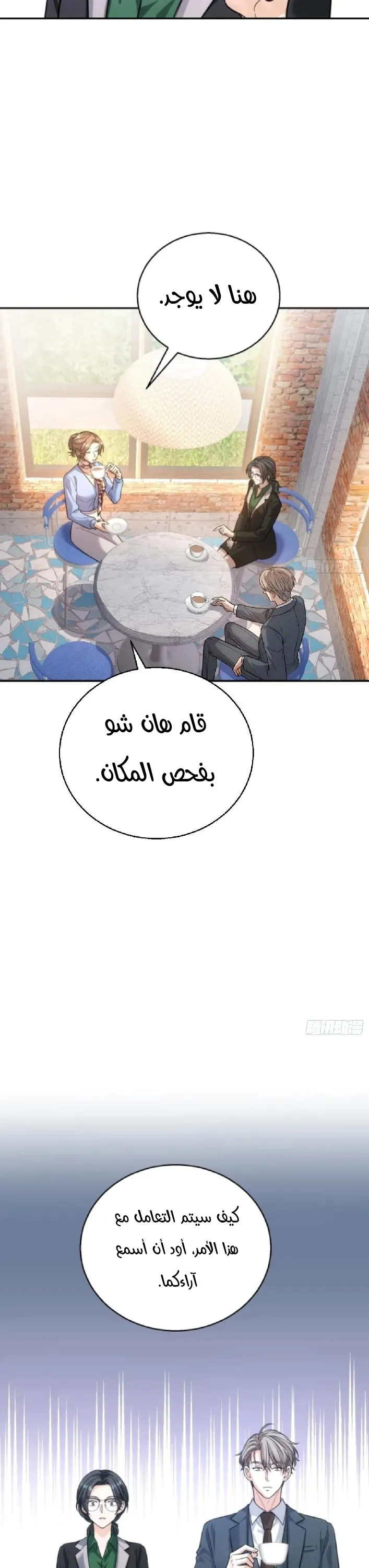 الصفحة 23