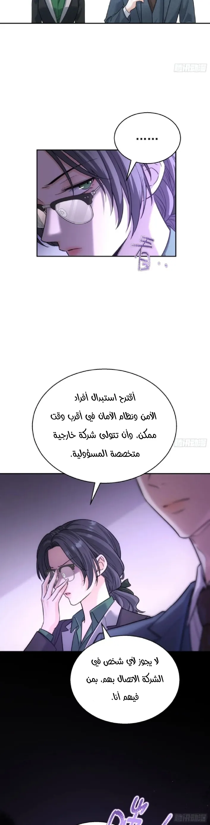 الصفحة 24