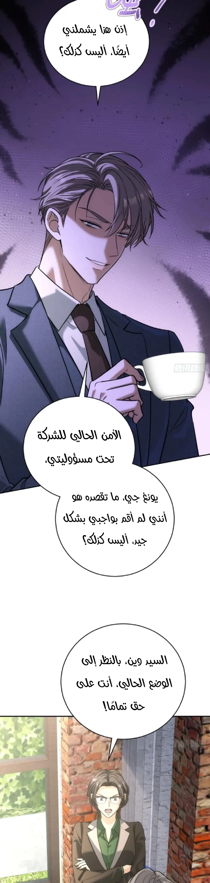 الصفحة 25