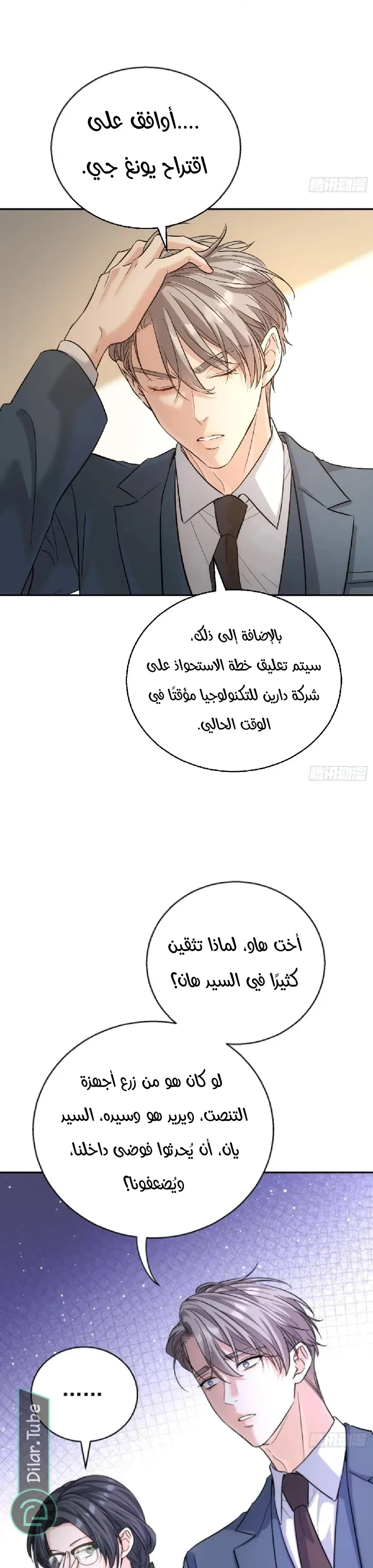 الصفحة 27