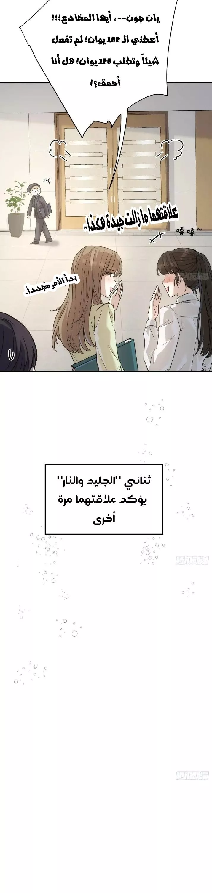 الصفحة 11
