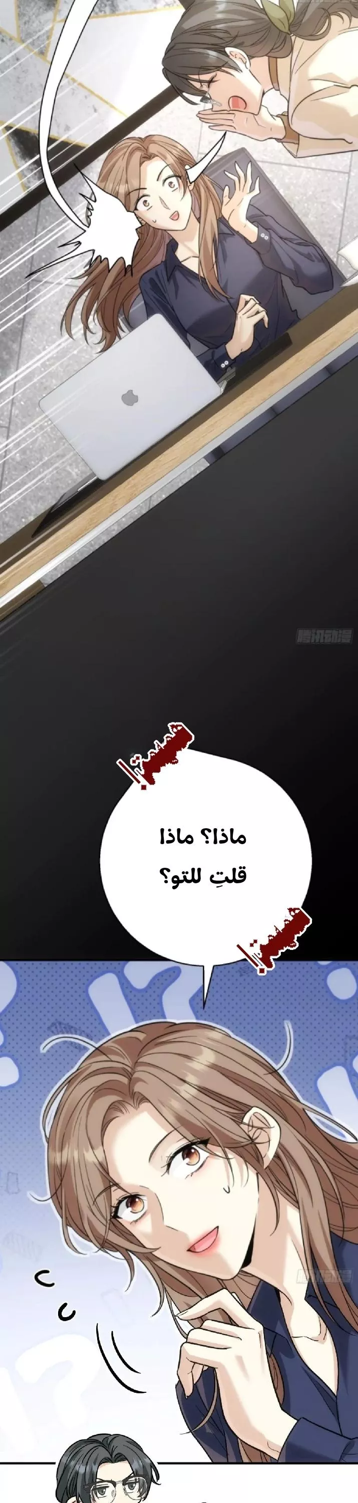 الصفحة 14