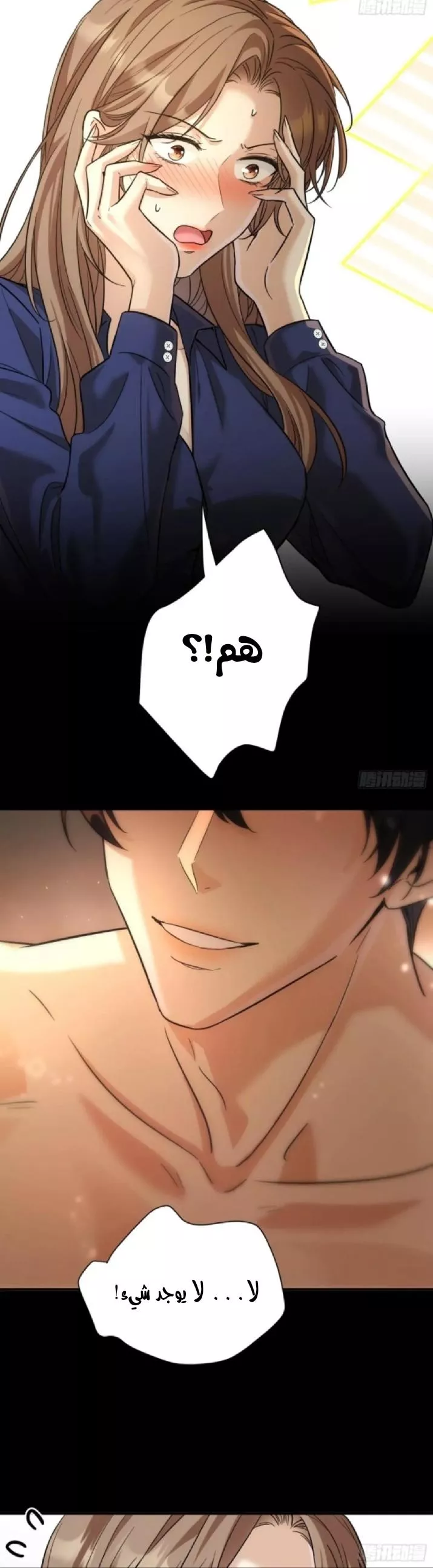 الصفحة 16