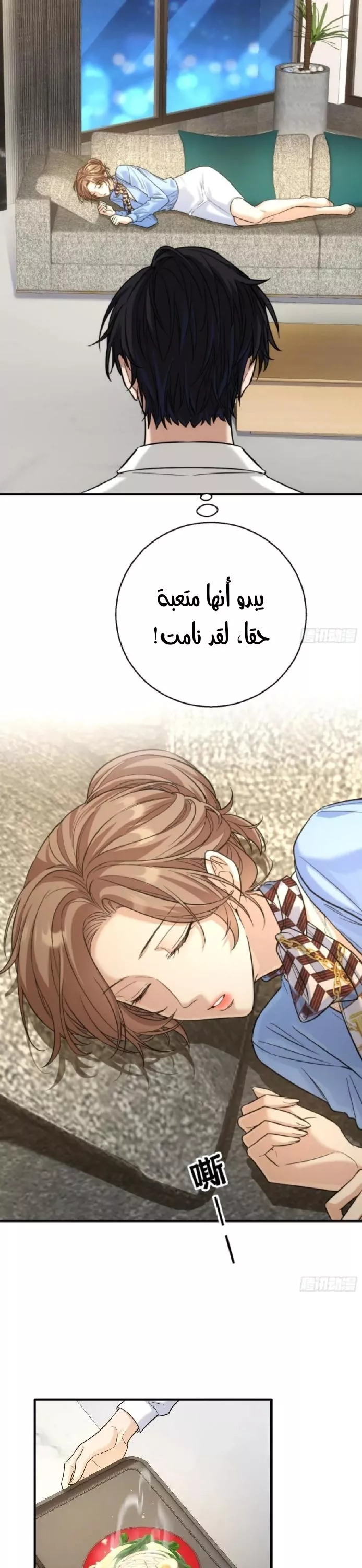 الصفحة 4