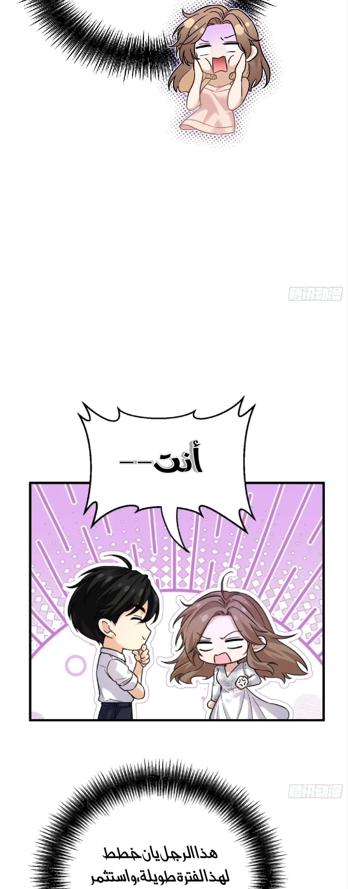 الصفحة 11