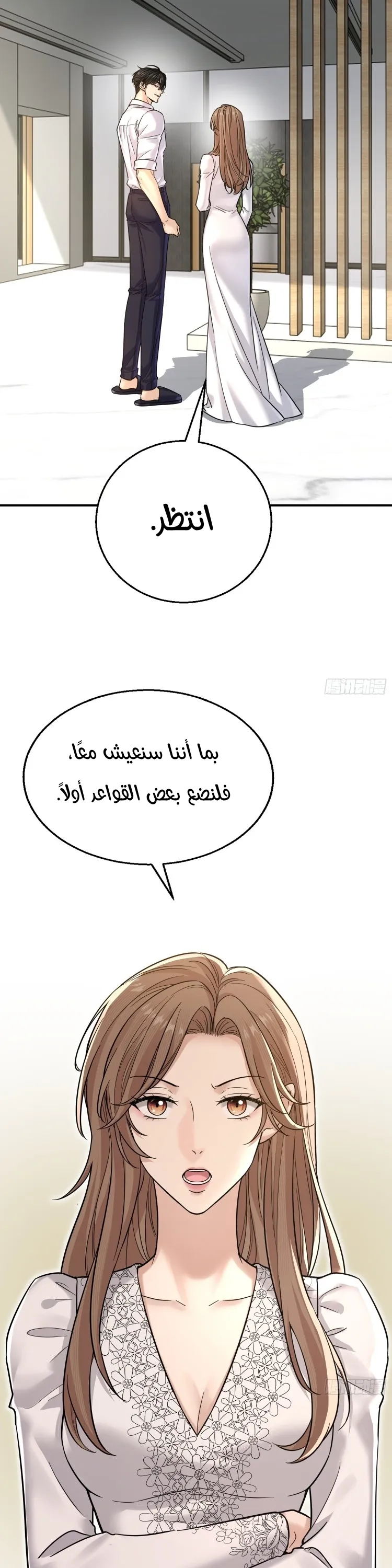 الصفحة 21
