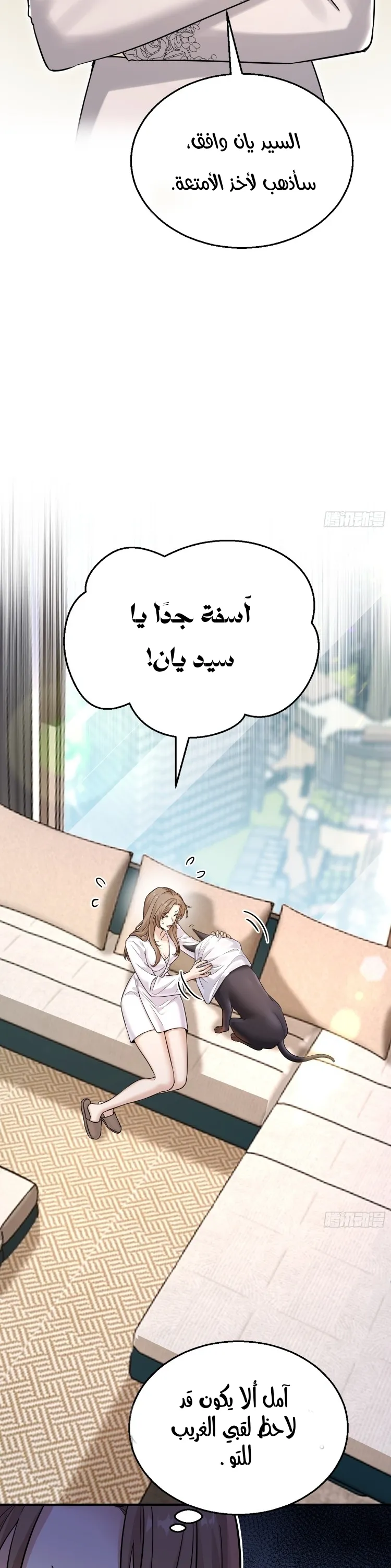 الصفحة 22