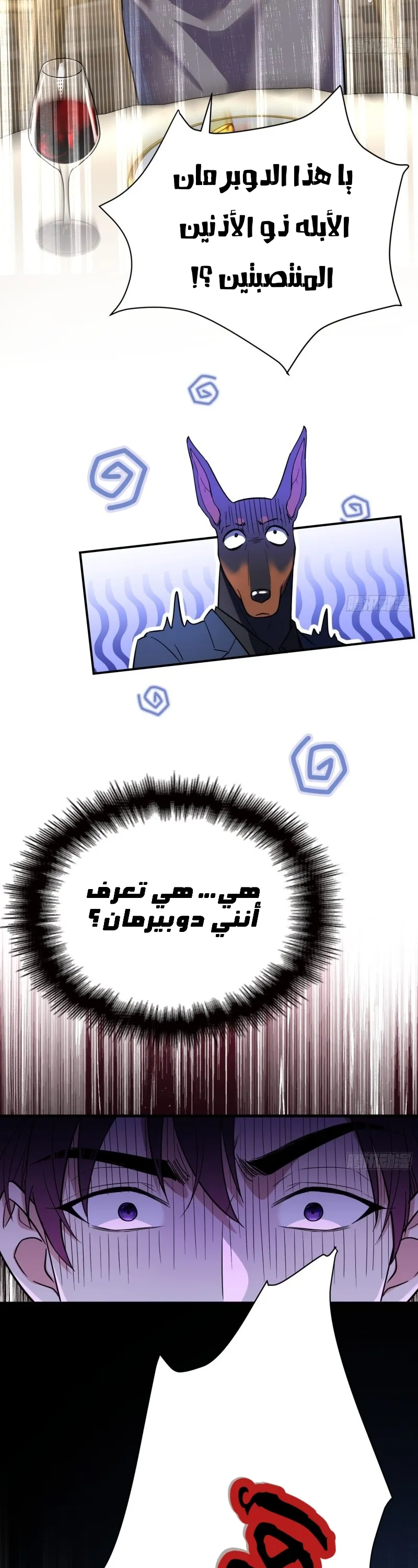 الصفحة 4
