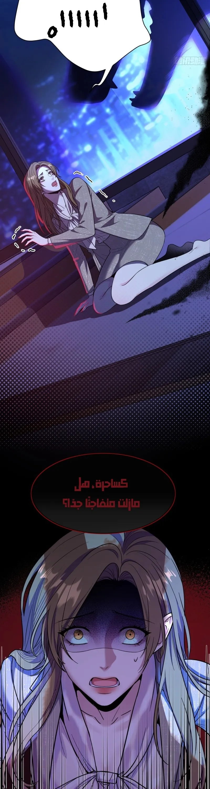 الصفحة 15