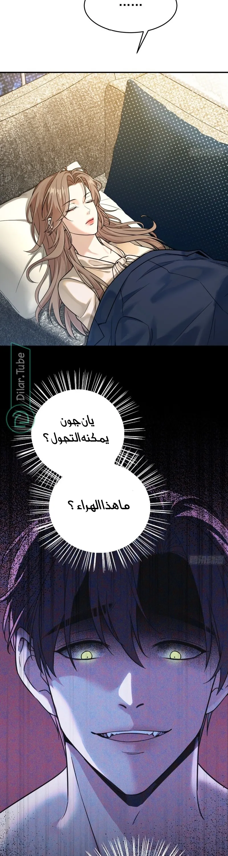 الصفحة 23